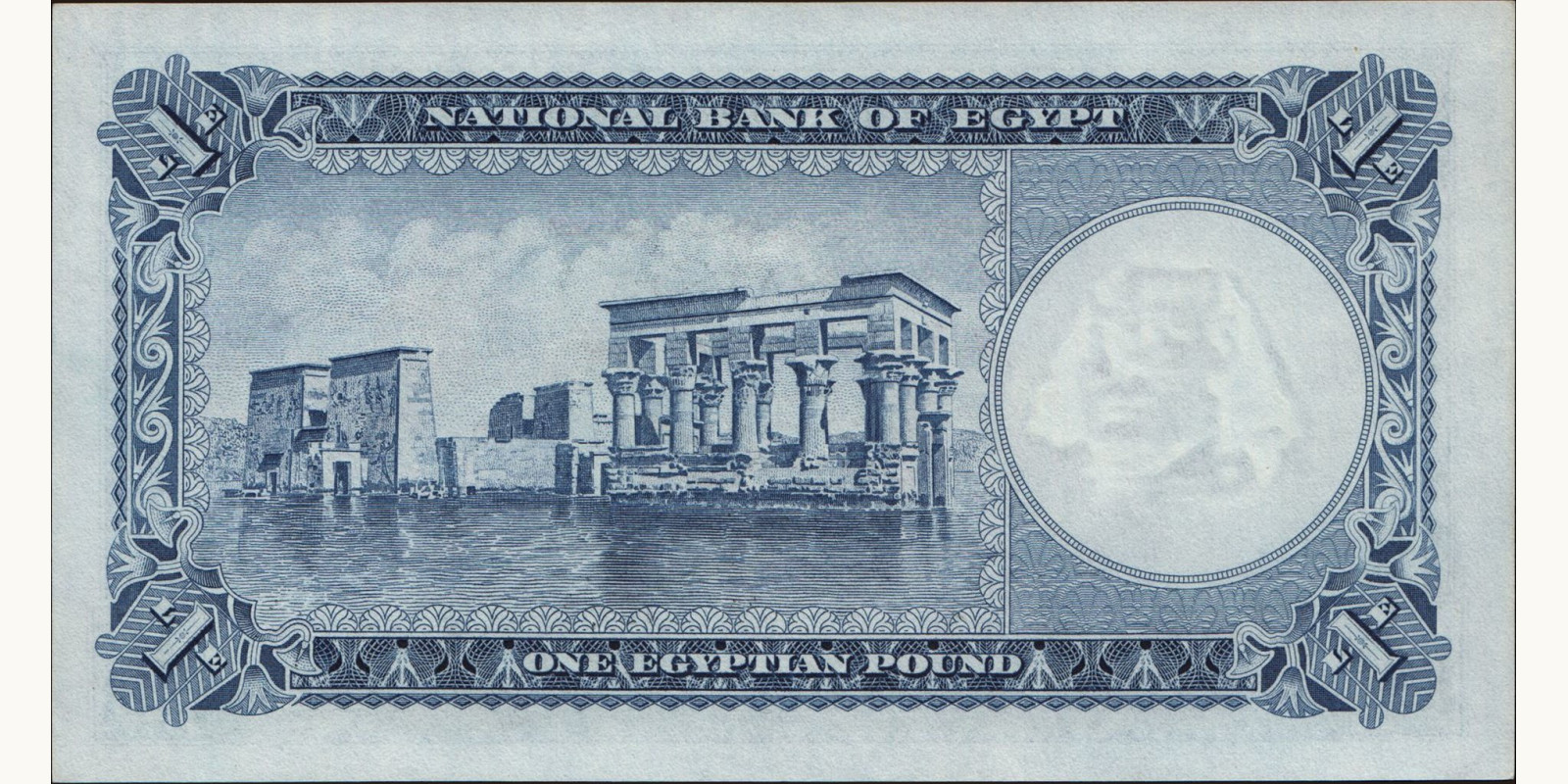 1 pounds Египет 1960 — Оборотная сторона