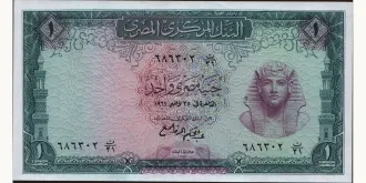 1 pounds 1961