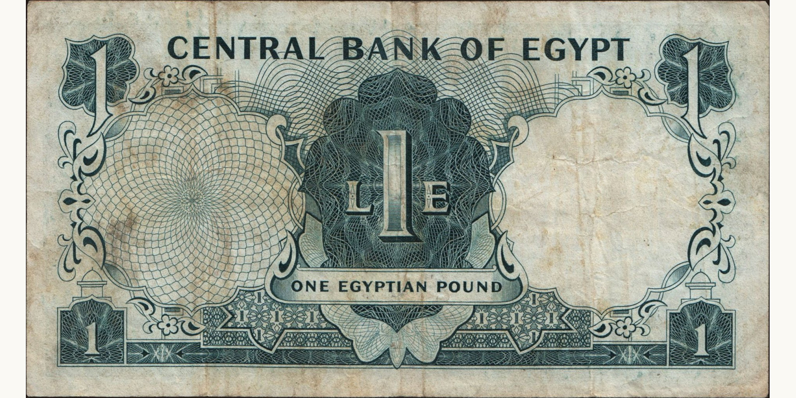 1 pounds Египет 1963 — Оборотная сторона