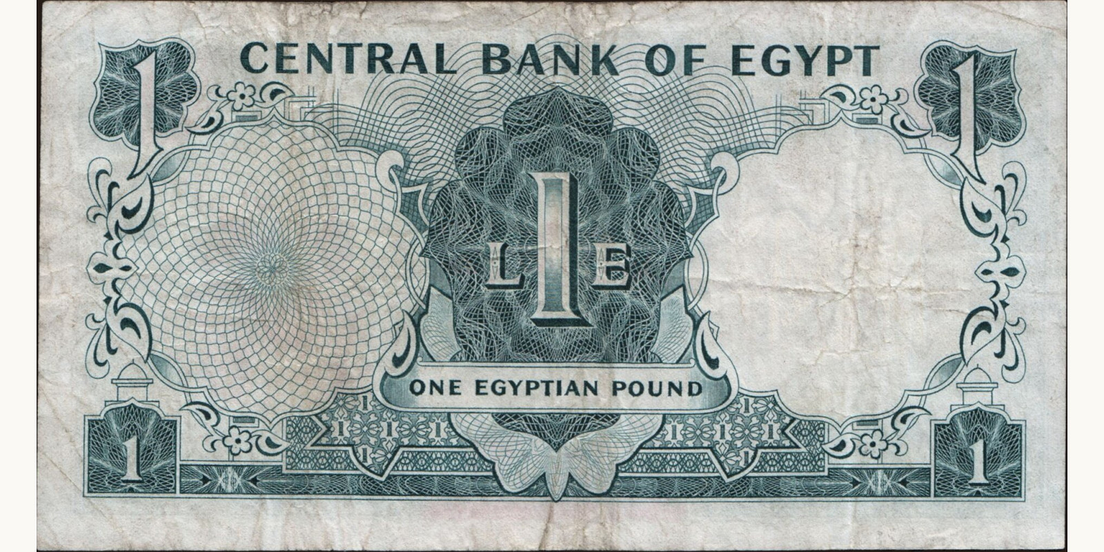 1 pounds Египет 1966 — Оборотная сторона