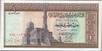 1 pounds 1971