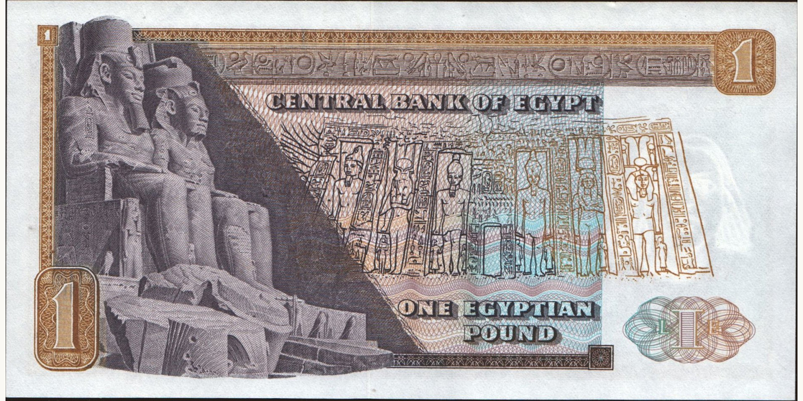 1 pounds Egypt 1978 — Back side