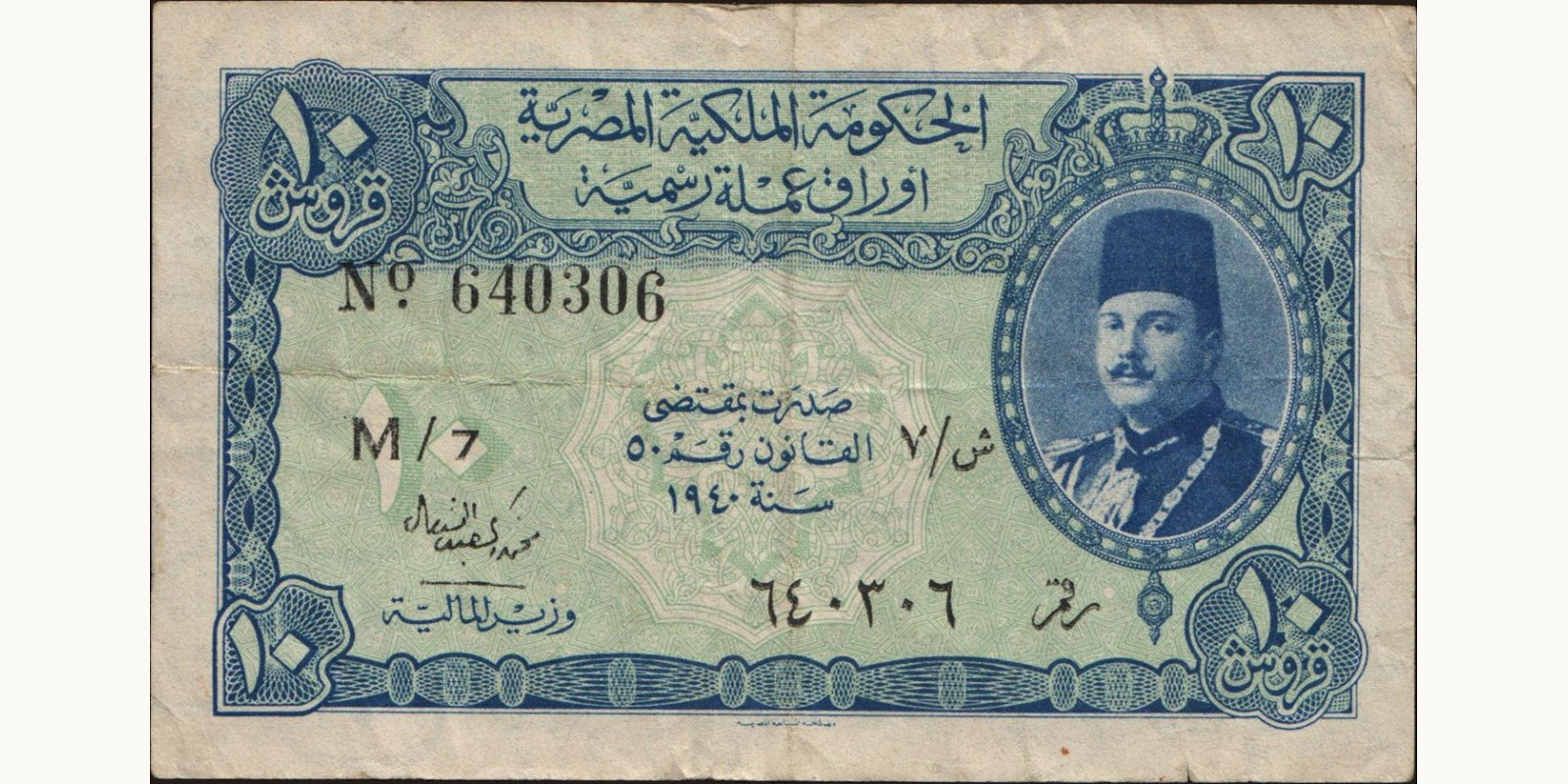 10 piastres 1940
