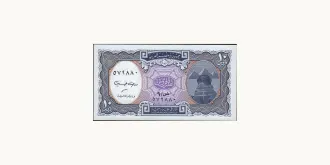 10 piastres 2002