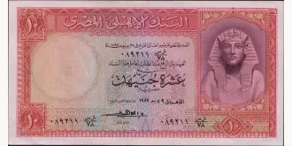 10 pounds 1959