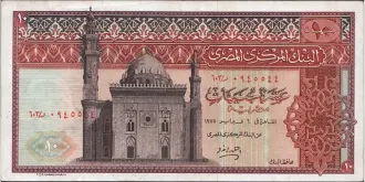 10 pounds 1975