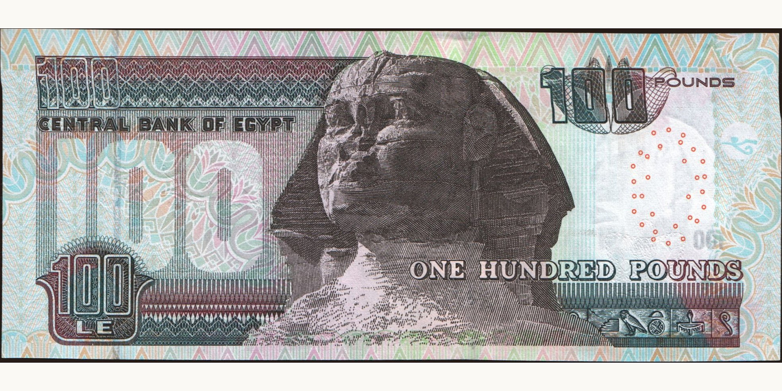 100 pounds Египет 2012 — Оборотная сторона