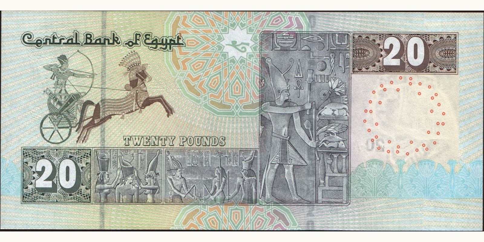 20 pounds Egypt 2016 — Back side