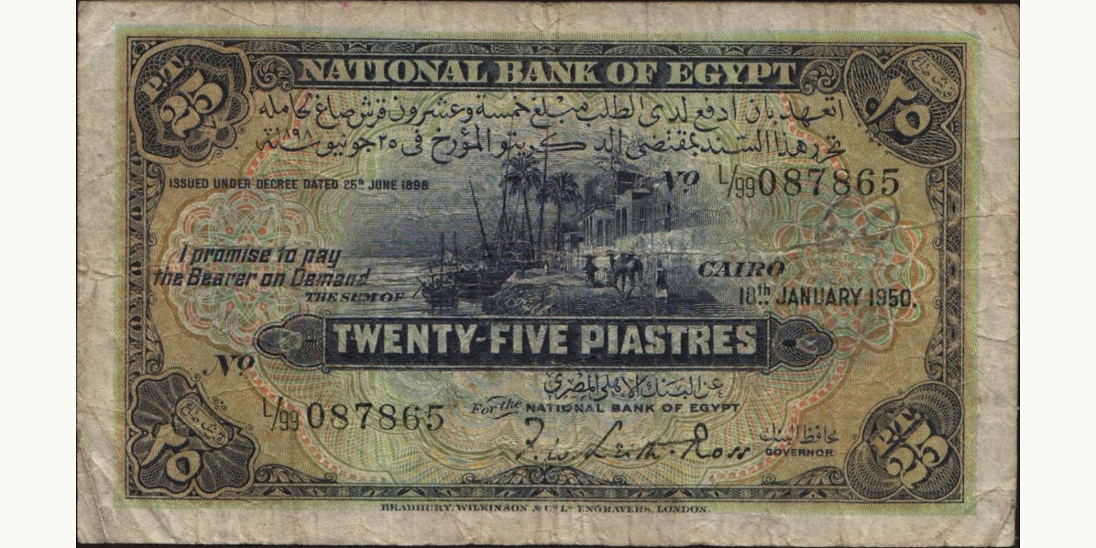 25 piastres Египет 1950 — Лицевая сторона