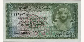 25 piastres 1957