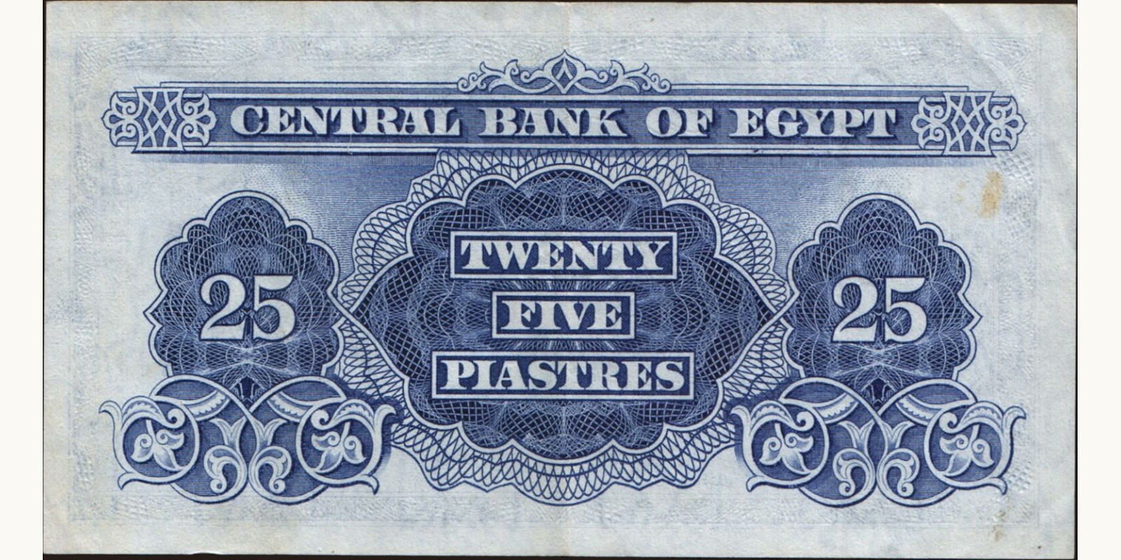 25 piastres Egypt 1961 — Back side