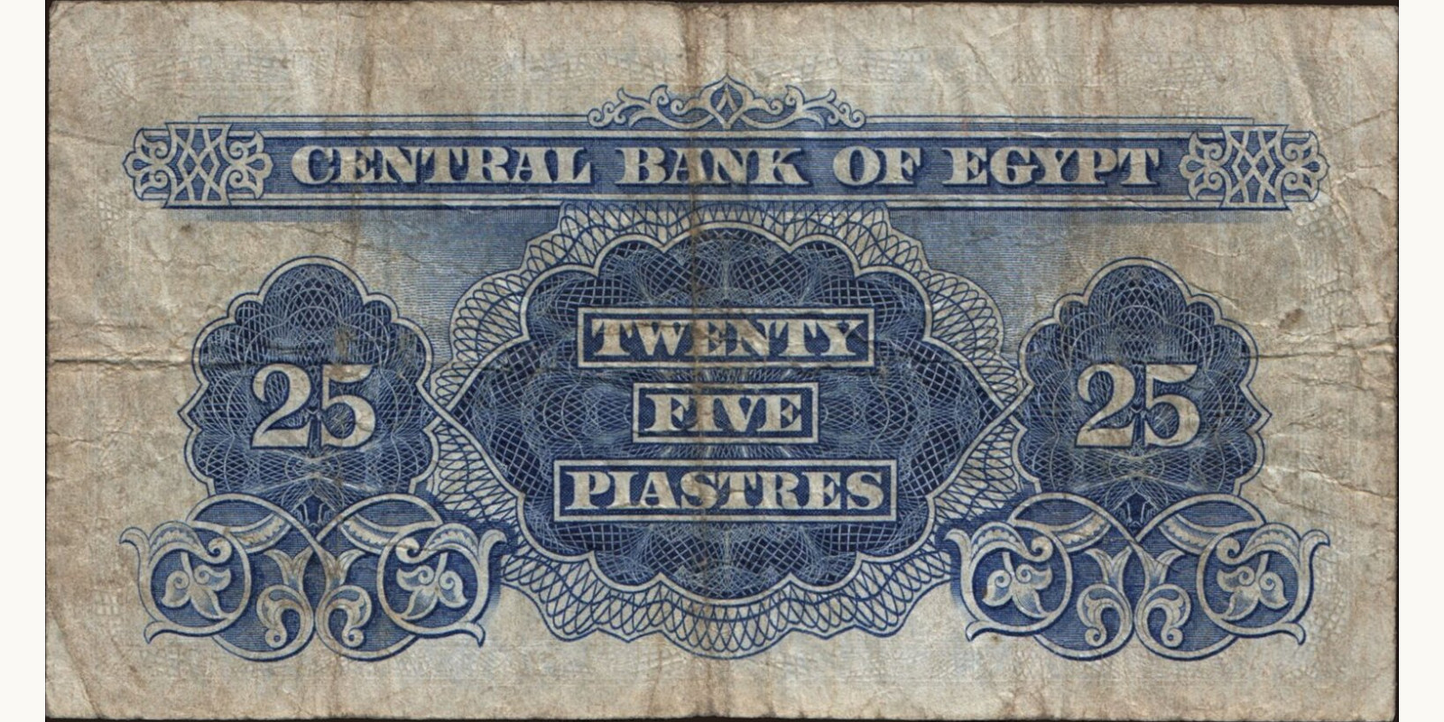 25 piastres Egypt 1963 — Back side
