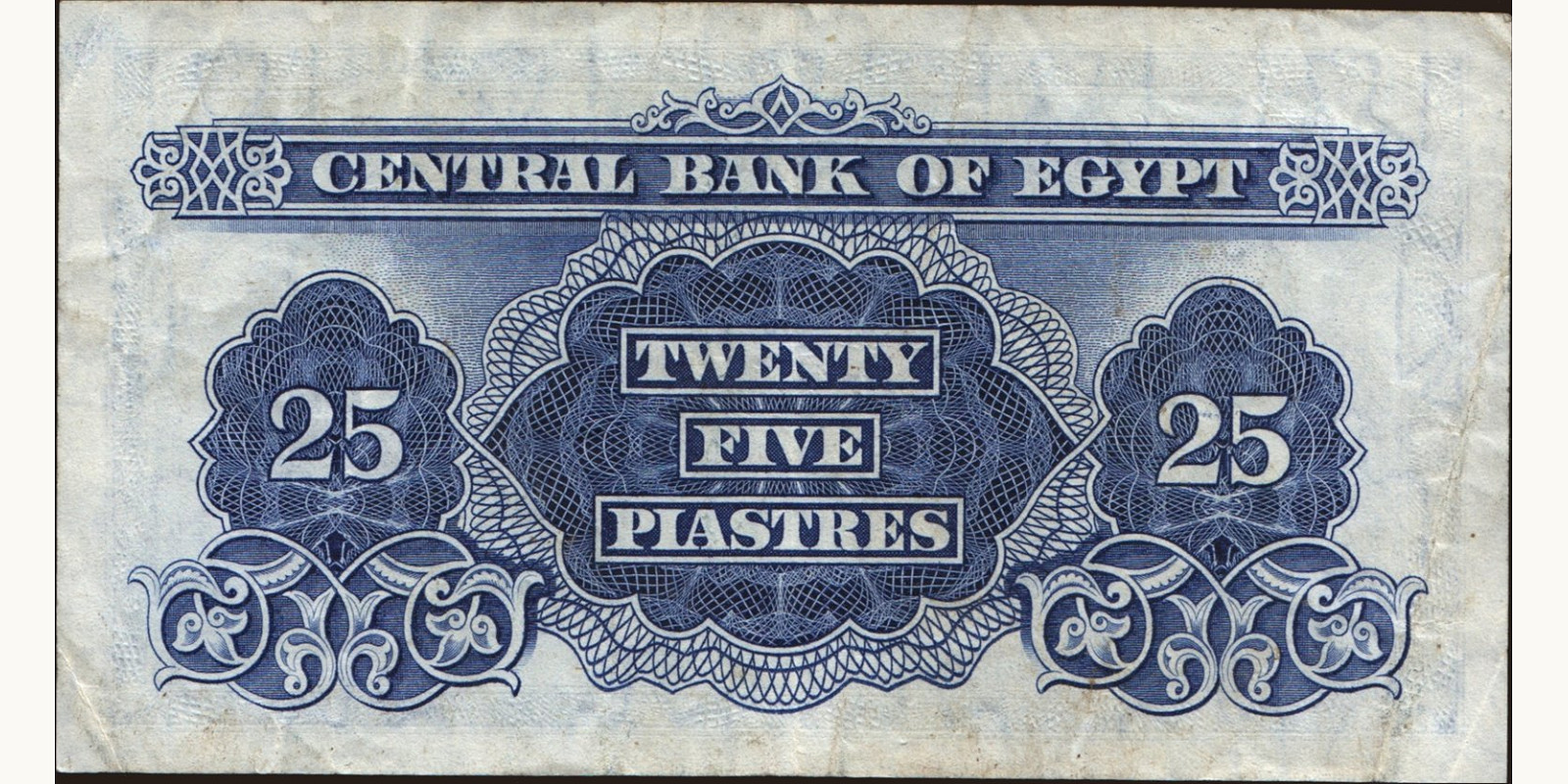 25 piastres Egypt 1965 — Back side