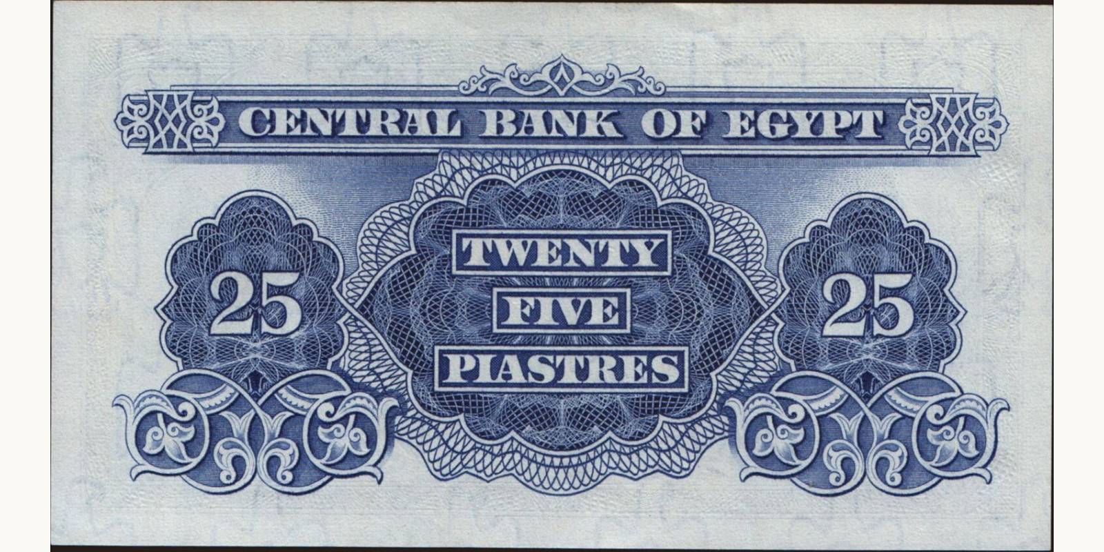 25 piastres Egypt 1966 — Back side