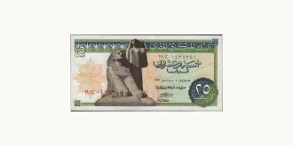 25 piastres 1967