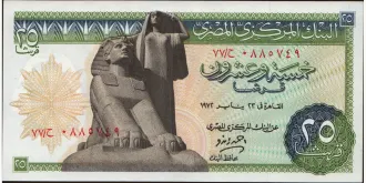 25 piastres 1972