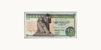 25 piastres 1974