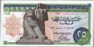 25 piastres 1976