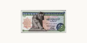 25 piastres 1978