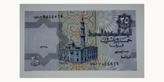 25 piastres 1998