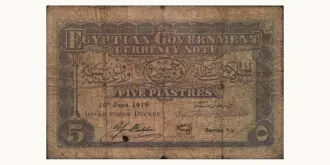 5 piastres 1918