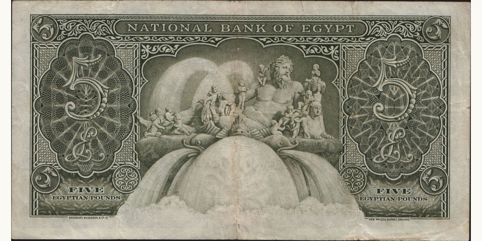 5 pounds Египет 1951 — Оборотная сторона