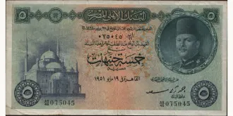5 pounds 1951