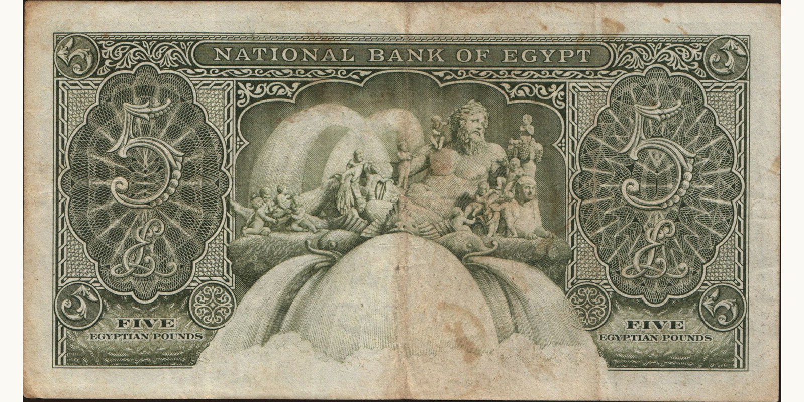 5 pounds Египет 1955 — Оборотная сторона