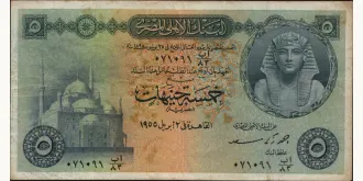 5 pounds 1955