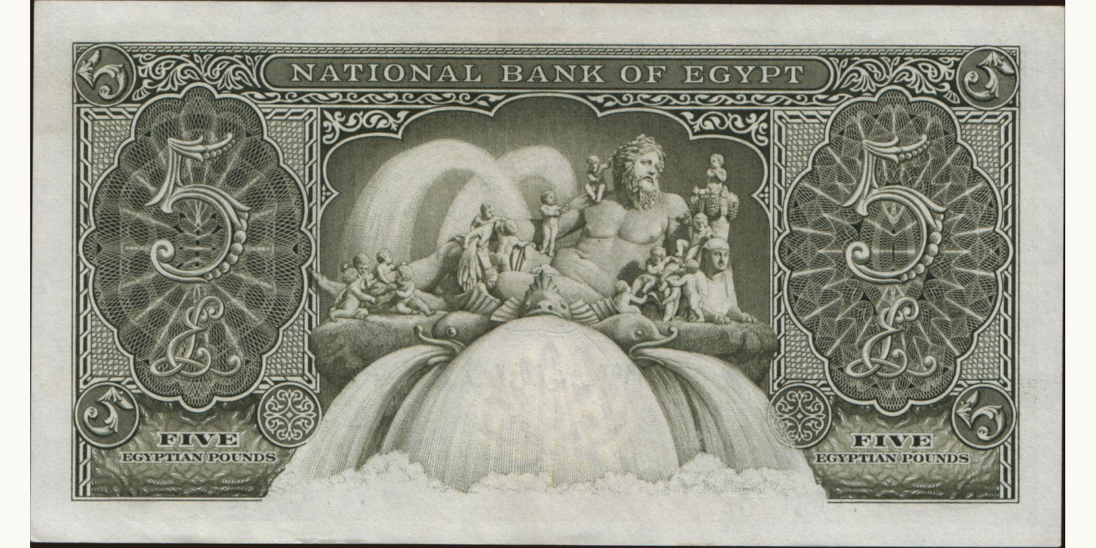 5 pounds Египет 1956 — Оборотная сторона