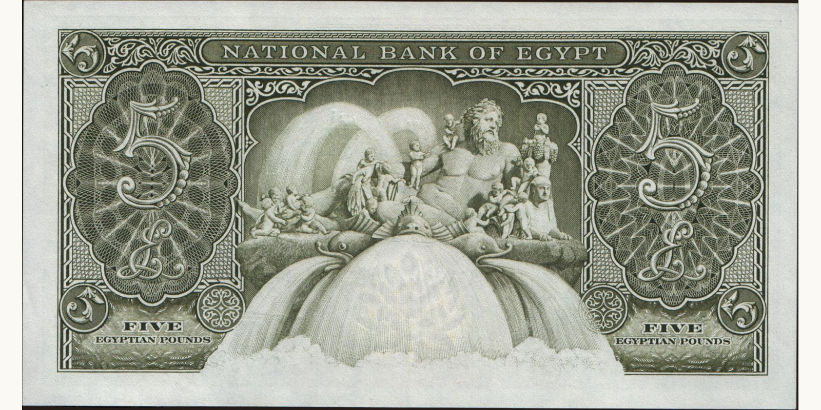 5 pounds Египет 1958 — Оборотная сторона