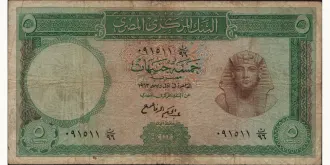 5 pounds 1963