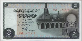 5 pounds 1973