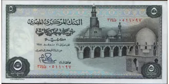 5 pounds 1978