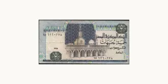 5 pounds 1987