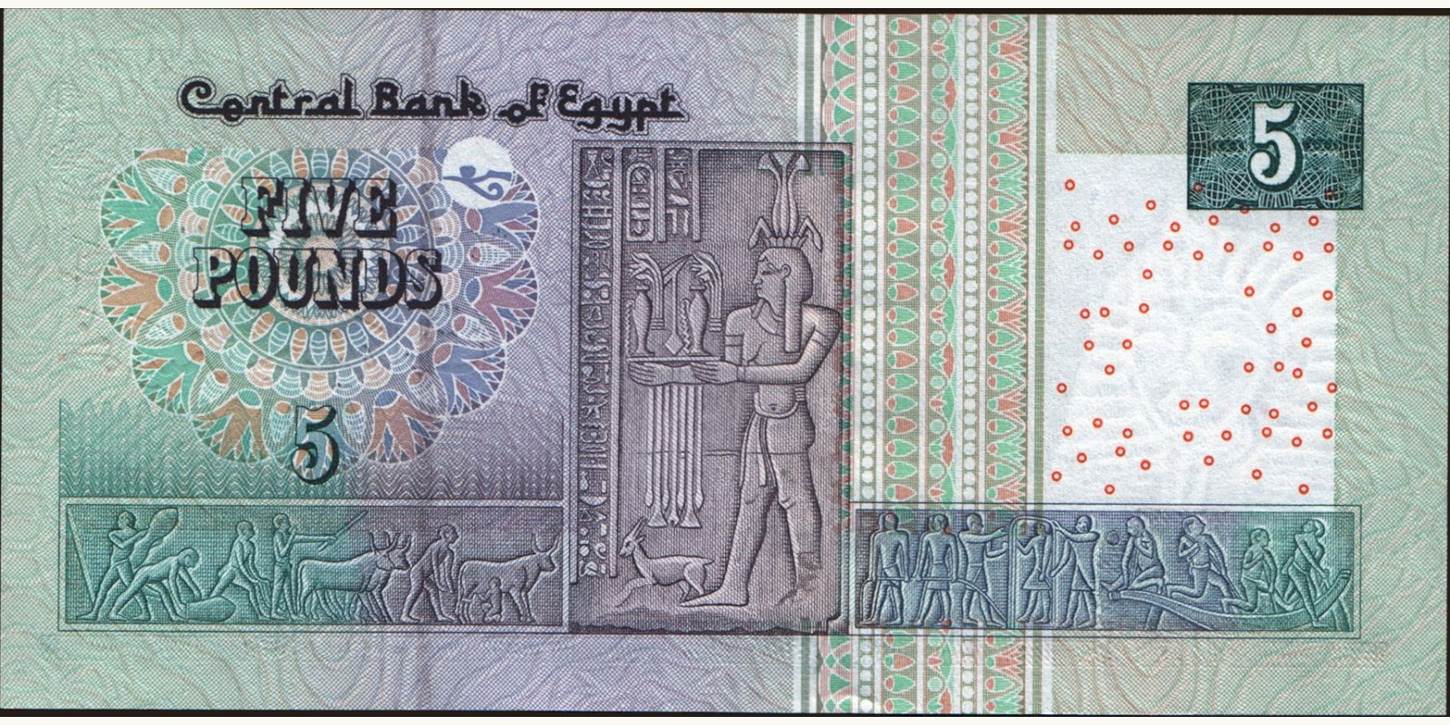 5 pounds Египет 2002 — Оборотная сторона