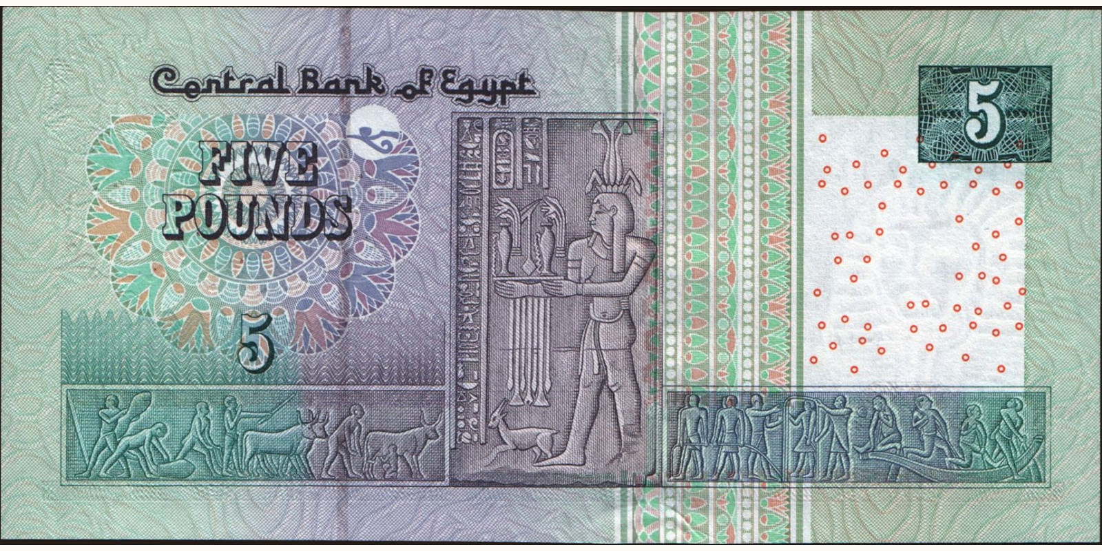 5 pounds Egypt 2004 — Back side