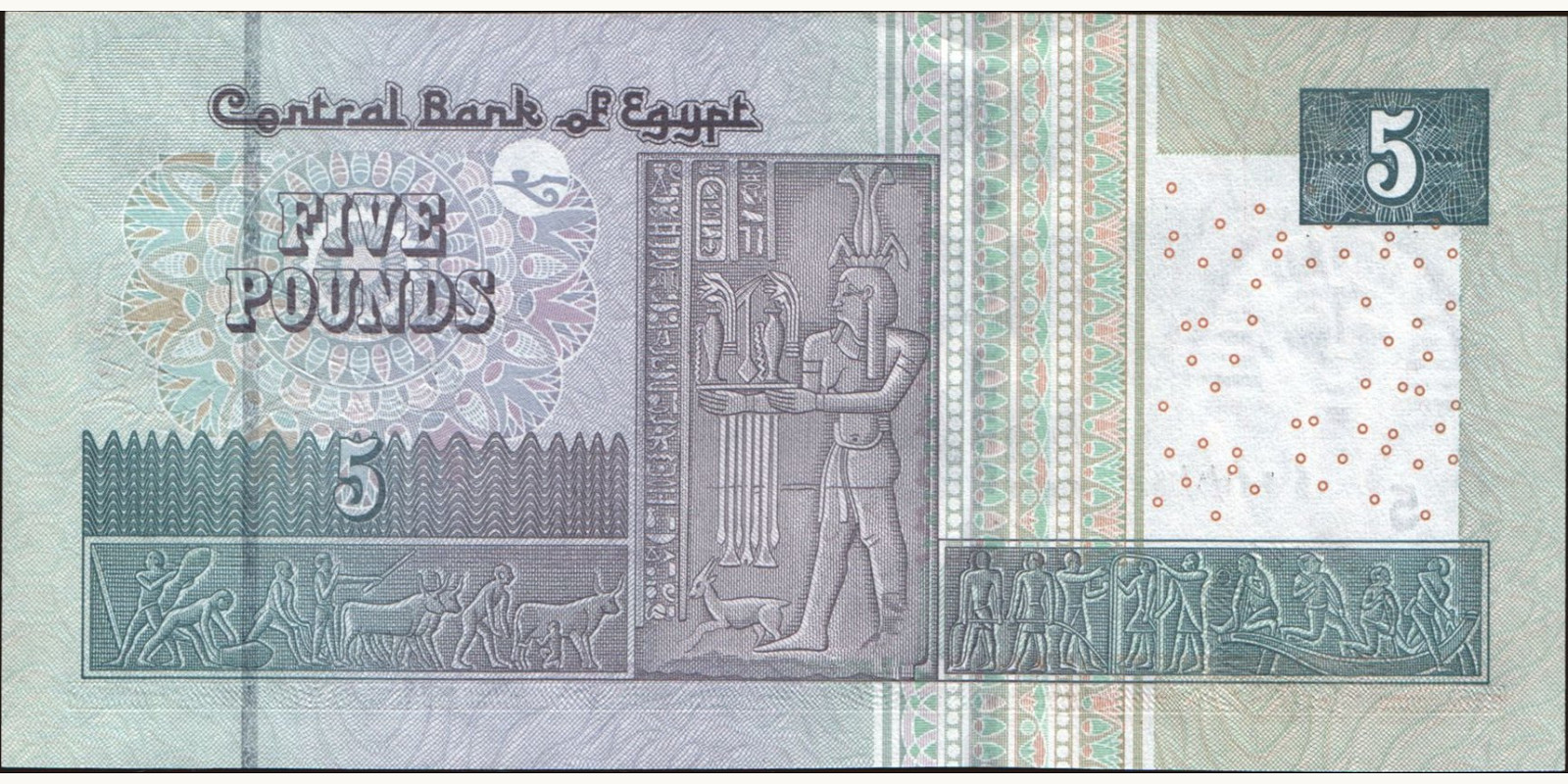 5 pounds Египет 2016 — Оборотная сторона