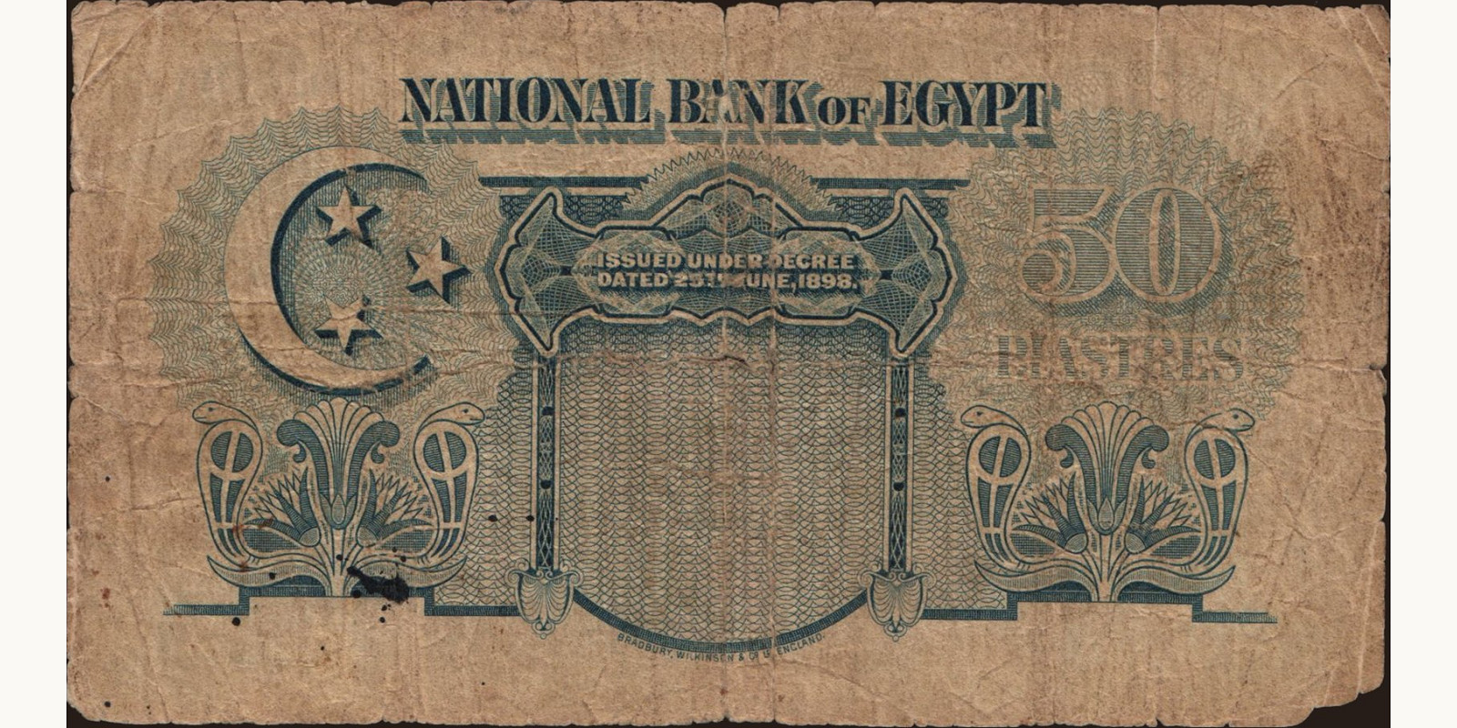 50 piastres Egypt 1939 — Back side