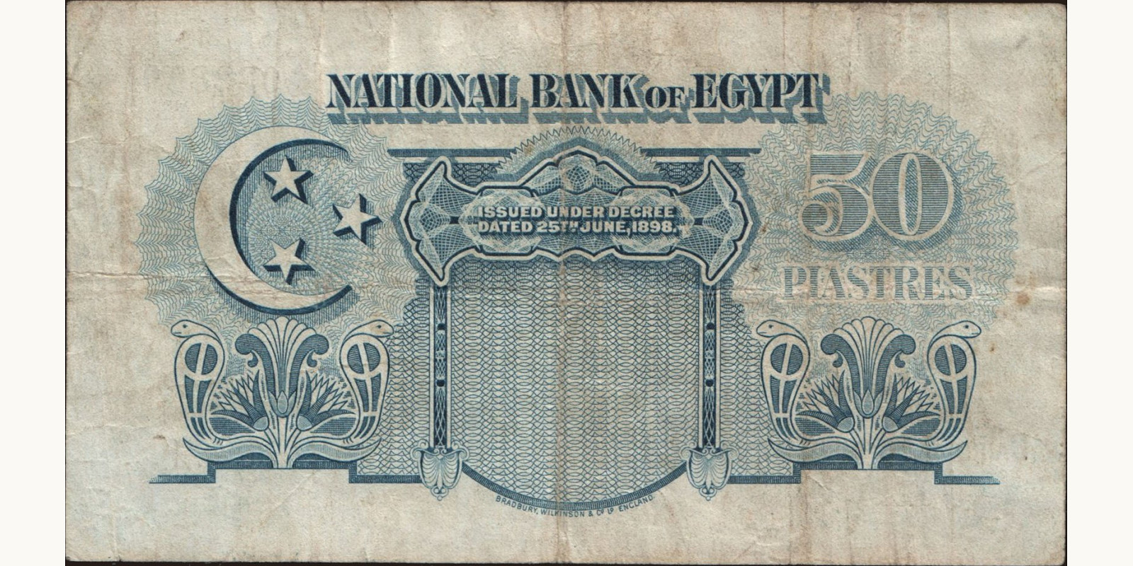 50 piastres Египет 1948 — Оборотная сторона