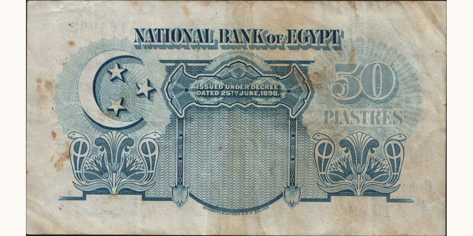 50 piastres Египет 1950 — Оборотная сторона