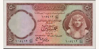 50 piastres 1960