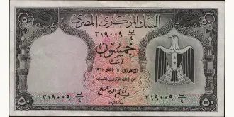 50 piastres 1961