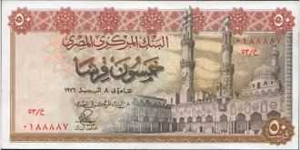 50 piastres 1976