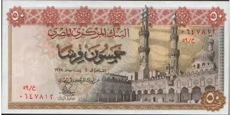 50 piastres 1978
