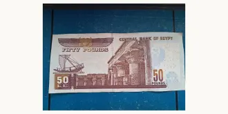50 pounds 2005