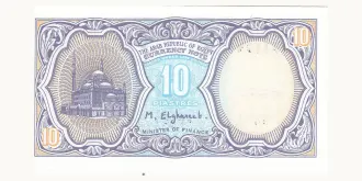 10 piastres 1998