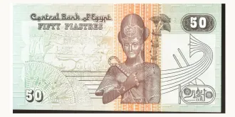 50 piastres 2006