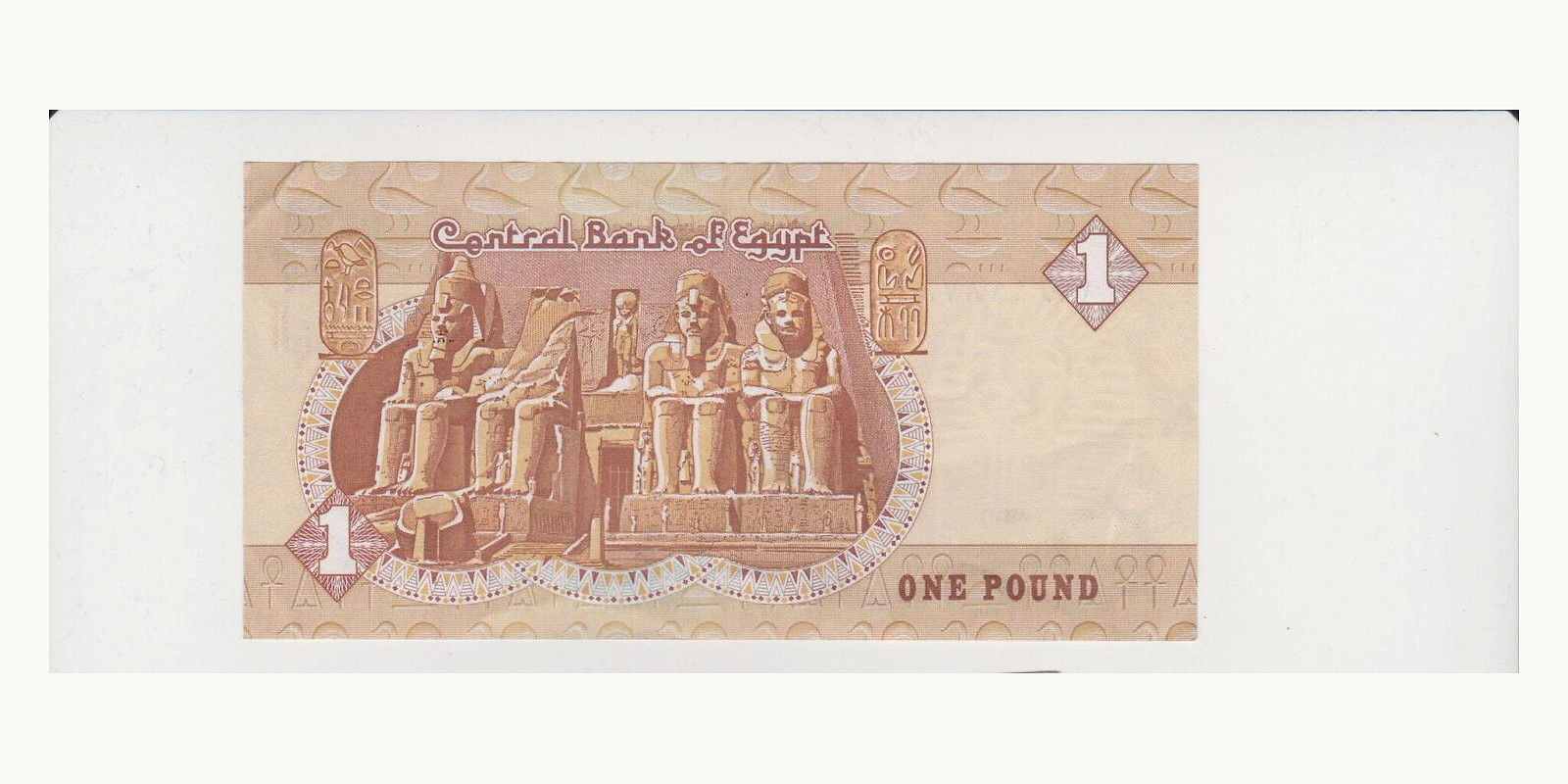 1 nael Египет 2007 — Оборотная сторона