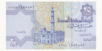 25 piastres 2008